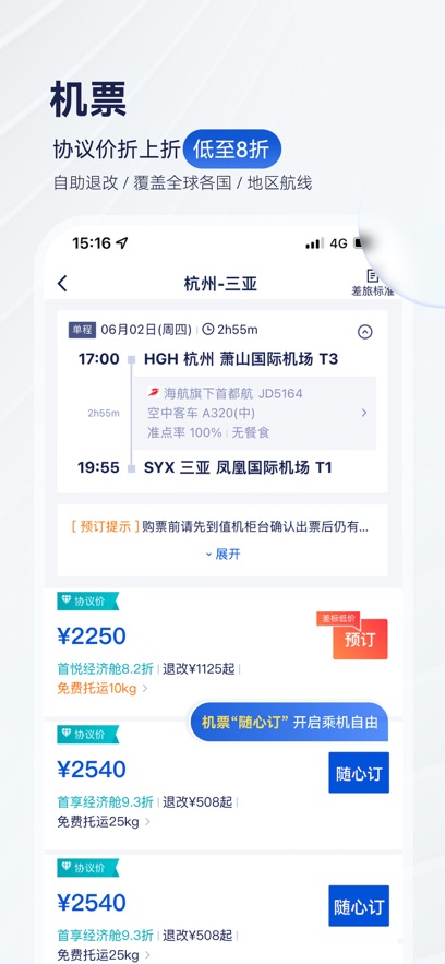 ЯAPPٷֻv9.63.1׿°