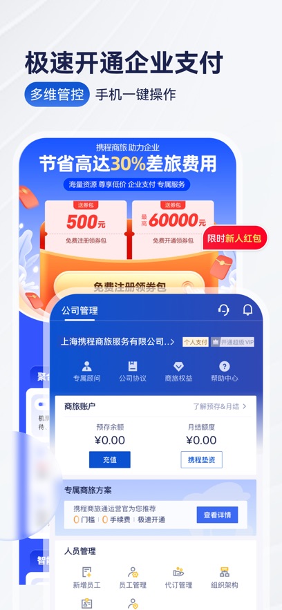 ЯAPPٷֻv9.63.1׿°