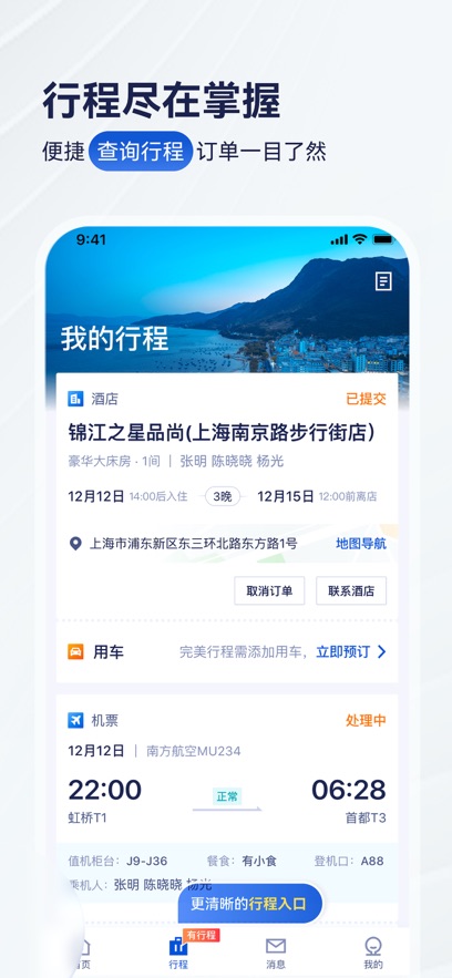 ЯAPPٷֻv9.63.1׿°