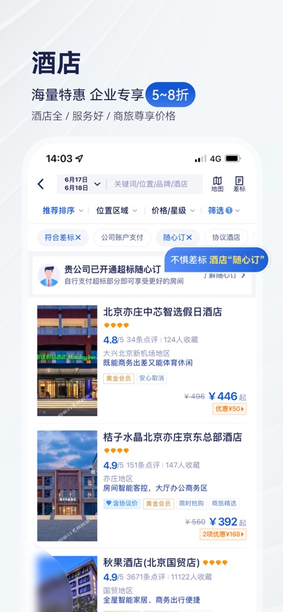 ЯAPPٷֻv9.63.1׿°