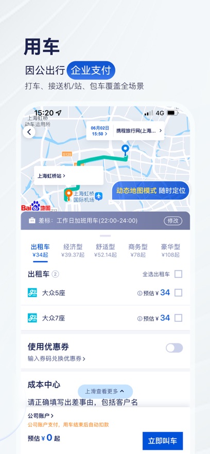 ЯAPPٷֻv9.63.1׿°