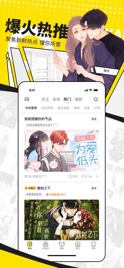 쿴APPѰv7.83.0׿°