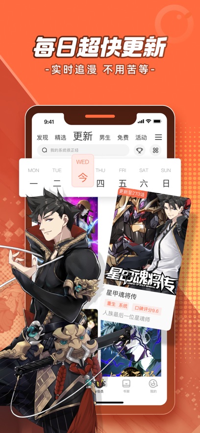 ѶAPPѰ氲װv12.7.8׿°