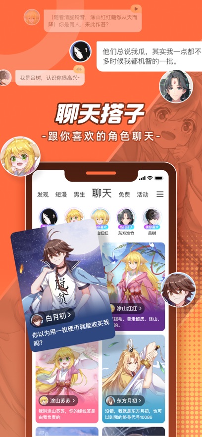 ѶAPPѰ氲װv12.7.8׿°