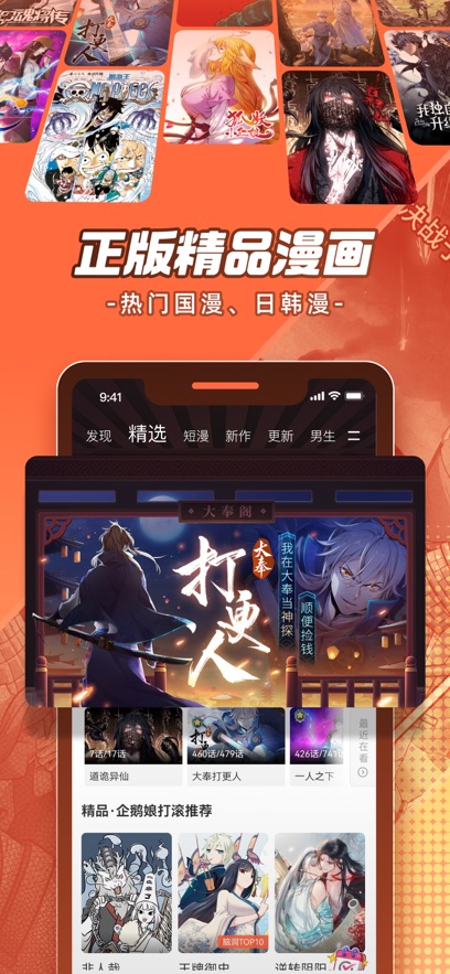 ѶAPPѰ氲װv12.7.8׿°