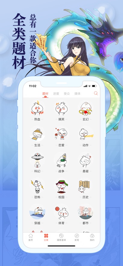 ֪APPٷ°v6.6.3׿