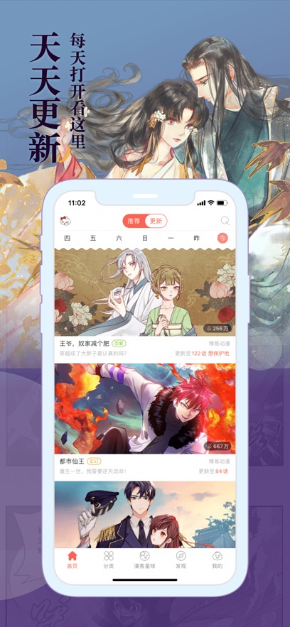 ֪APPٷ°v6.6.3׿