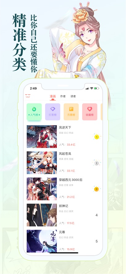 ֪APPٷ°v6.6.3׿