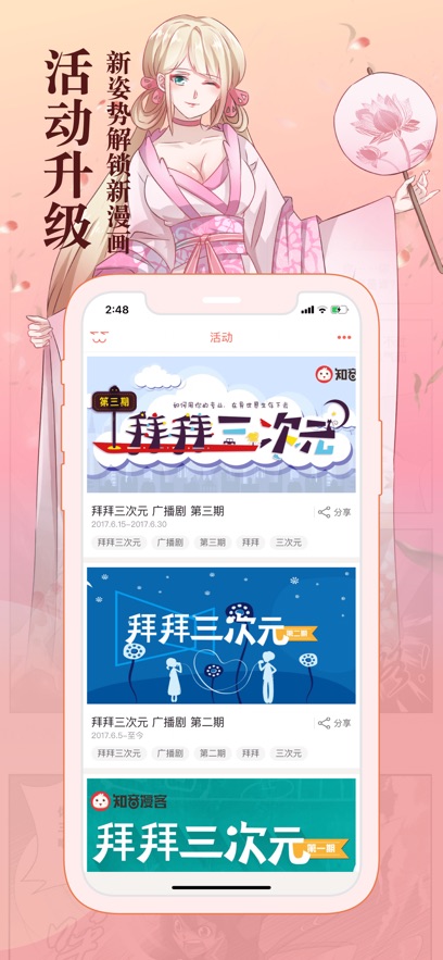 ֪APPٷ°v6.6.3׿