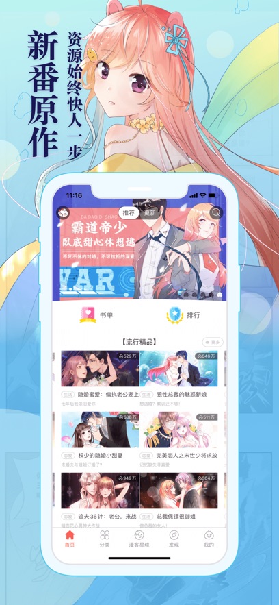 ֪APPٷ°v6.6.3׿
