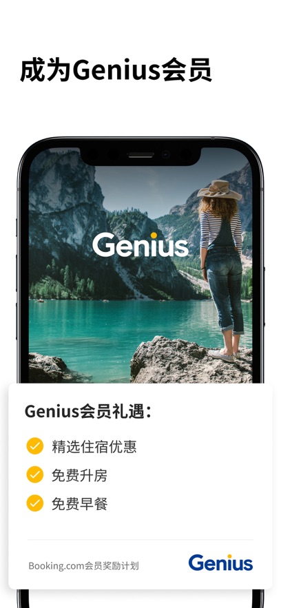 BookingcomͿ͹°v53.7.0.1׿