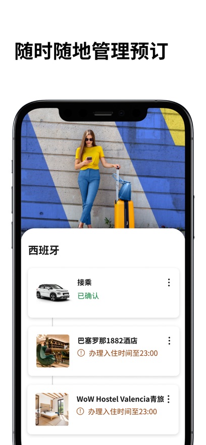 BookingcomͿ͹°v53.7.0.1׿