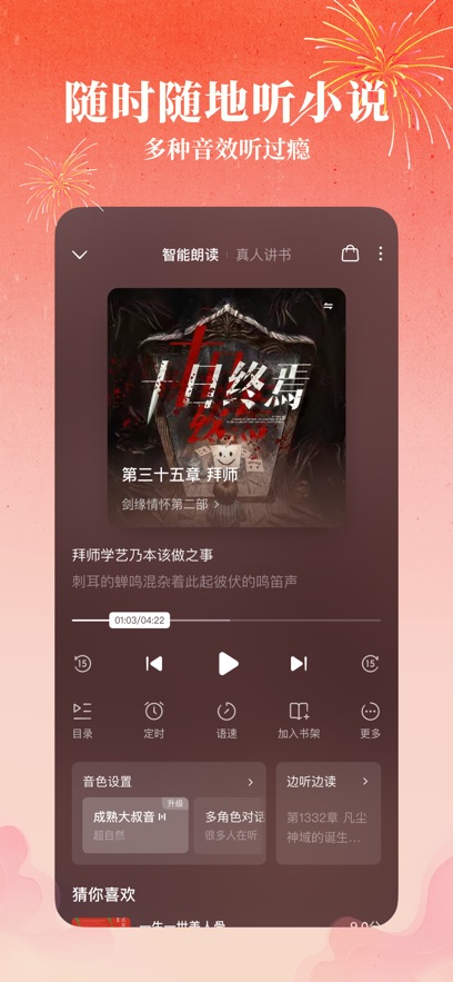 С˵ٷv6.5.9.32׿°