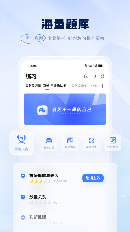 ۱app°Ѱv6.17.54ֻ
