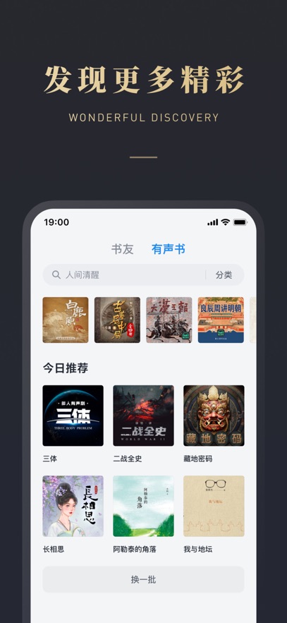 ΢Ŷappٷ°v9.1.0׿