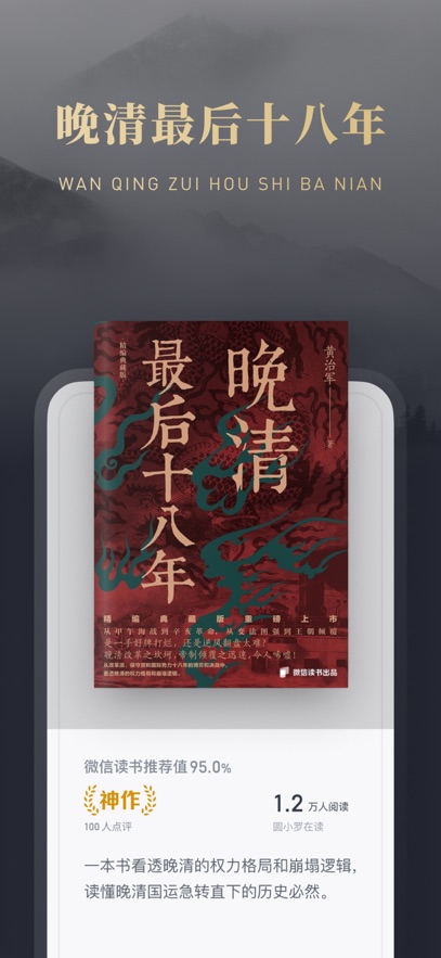 ΢Ŷappٷ°v9.1.0׿