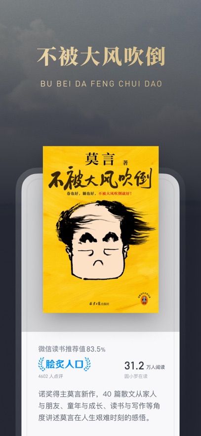 ΢Ŷappٷ°v9.1.0׿