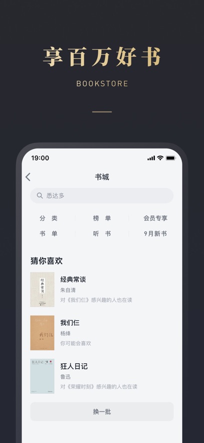 ΢Ŷappٷ°v9.1.0׿