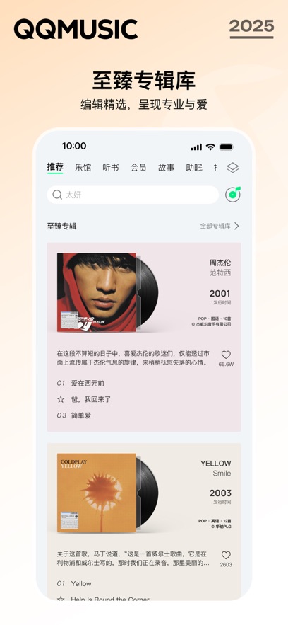 QQֹٷ°v14.1.1.8׿