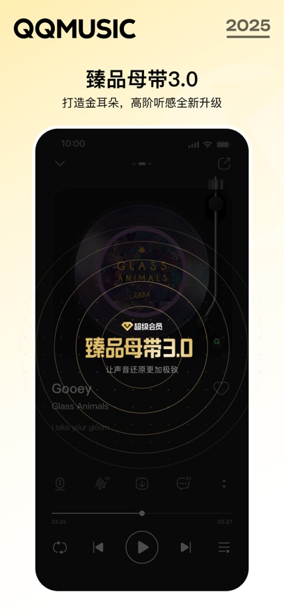 QQֹٷ°v14.1.1.8׿