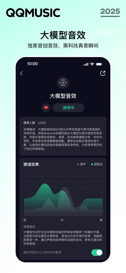 QQֹٷ°v14.1.1.8׿