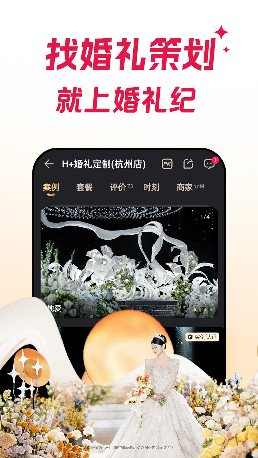 APPٷ