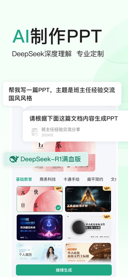 ٶĿAPPٷ°