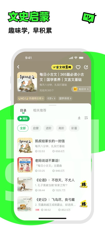 彲APPٷ°