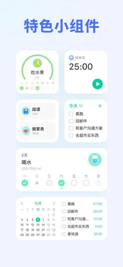 δ嵥APP°