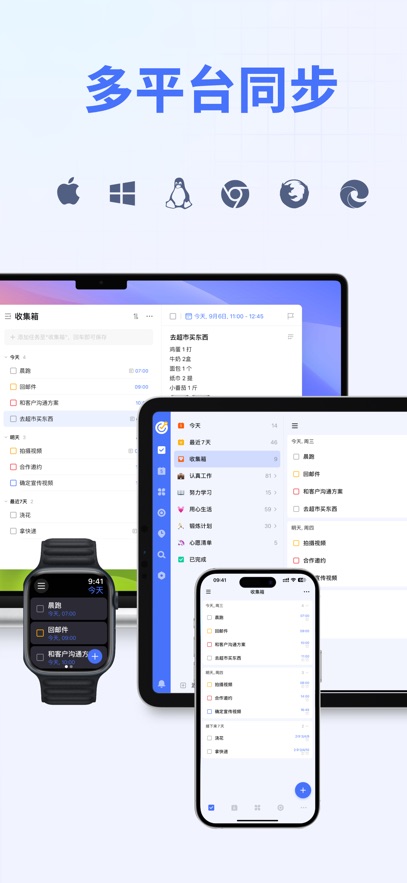 δ嵥APP°