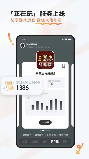 APPٷ°
