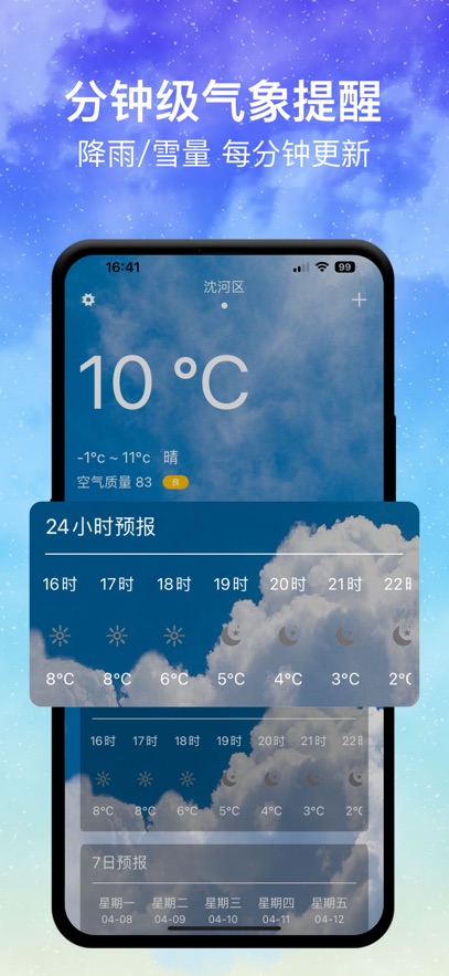 Ԥ°汾v5.14.060׿