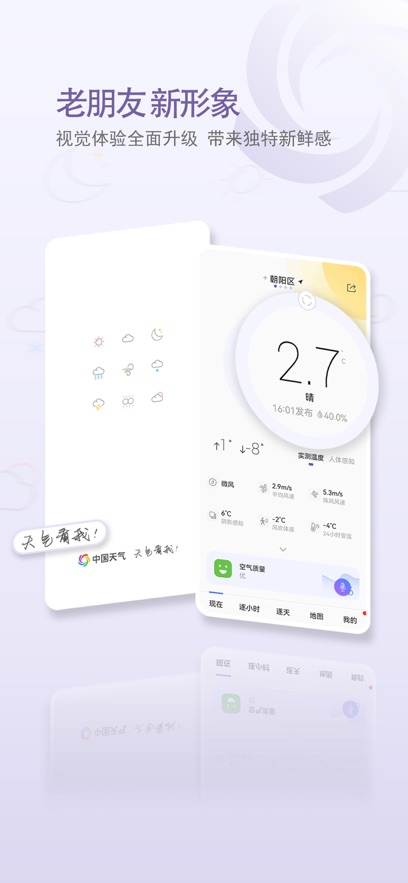 йԤ°v9.0.4.7׿