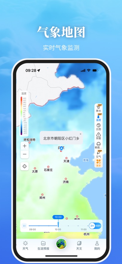 ԤѰv9.0.4׿°