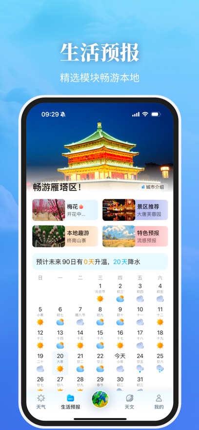 ԤѰv9.0.4׿°