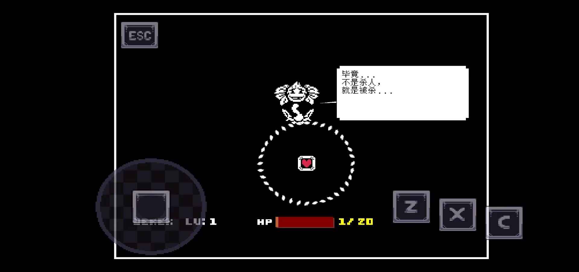 ˵֮ͬ˰Colossus!FellϷv1.0.0׿°