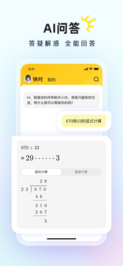 AIٷ°汾v6.51.0׿