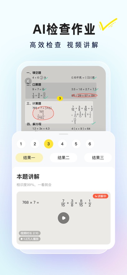 AIٷ°汾v6.51.0׿