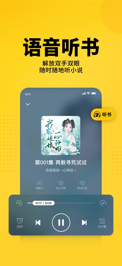 èС˵APPٷѰv7.68׿°