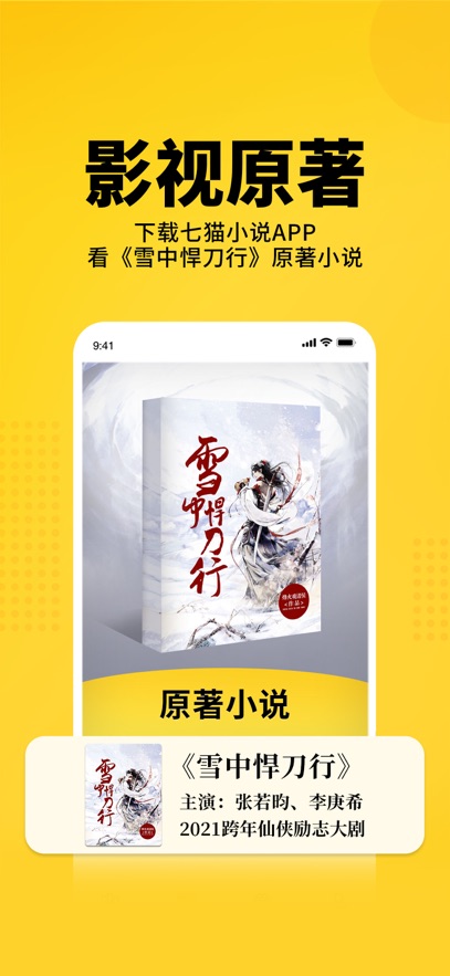 èС˵APPٷѰv7.68׿°