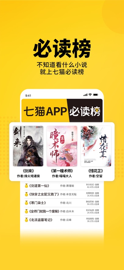 èС˵APPٷѰv7.68׿°