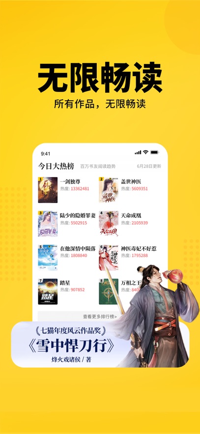 èС˵APPٷѰv7.68׿°