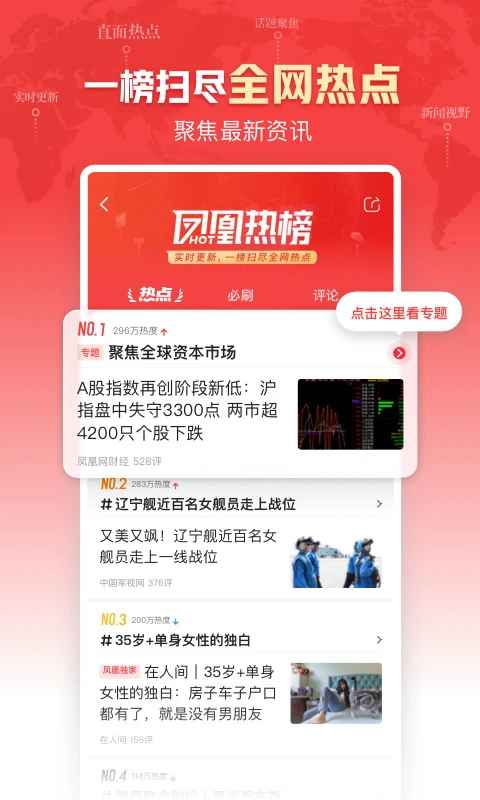 APPֻͻv7.82.5ٷʽ