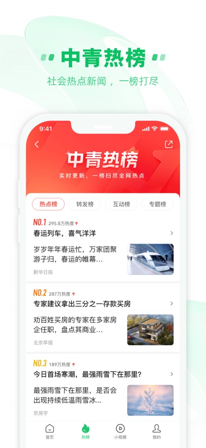 ࿴ٷ°v5.5.2׿