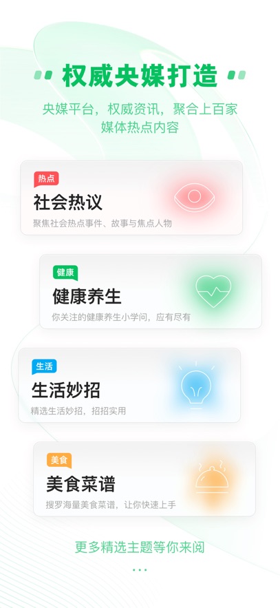 ࿴ٷ°v5.5.2׿