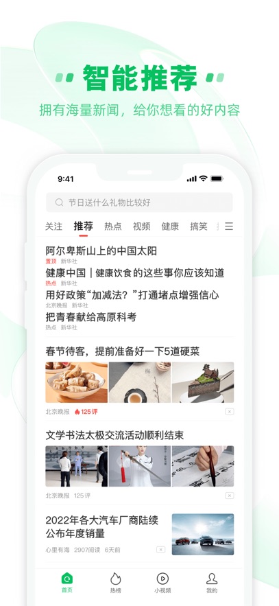 ࿴ٷ°v5.5.2׿