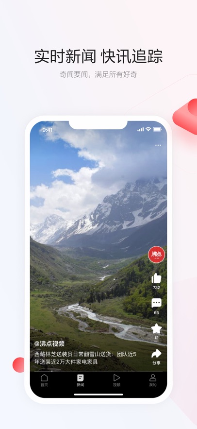 һѶAPPٷ°v7.2.5.0׿