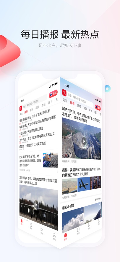һѶAPPٷ°v7.2.5.0׿