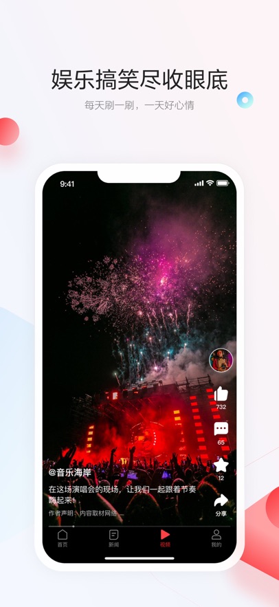 һѶAPPٷ°v7.2.5.0׿
