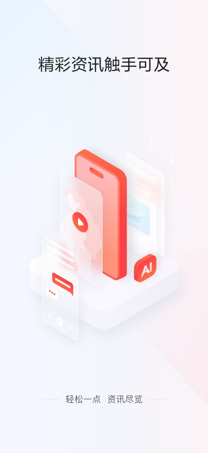һѶAPPٷ°v7.2.5.0׿